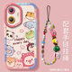 Isido Circle Animal Adecuado para Huawei Honor 300 Caso de teléfono móvil 200Pro 100 Silicona líquida 50 Protección 80 Mirror NM15247Q VERATAR AVATAR Silicona Pink Shell Soft Shell + Wrist Honor 300