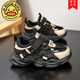 G.Duckkids Little Yellow Enten Boy Schuhe Schuhe Mesh atmungsaktiv 2025 Frühlings- und Herbststil-Grundschule Dad Schuhe Schmutzresistente kleine schwarze Schuhe Weiche Sohle Leicht 6231 Schwarzes Gold 26 Innenlänge 16,5 cm