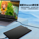 赢潜适用于wacom数位板数据线连接线ctl472/471/672/671/690/6100/680/4100/670冠影拓Pro手绘板充电线