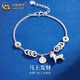 CHINA GOLD PT950 Platinum Lucky Bracelet Get Rich Instantly Platinum Bracelet Practical Valentine's Day Birthday Gift for Girls PT950 Platinum Get Rich Bracelet Approximately 9.9g
