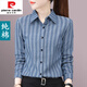 
Pierre cardin official high-end pure i cotton shirt for women 2024 spring and autumn new high-end striped long-sleeved versatile top temperament Guangdong Puning brand flagship ZXP1392 gray [pure cotton] 3XL Guangdong Puning [suggested 135-145Jin [Jin equals 0.5 kg]