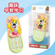 Nanguo baby enfants