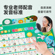 乐乐鱼英语音标发音有声挂图48个26字母表儿童启蒙单词拼读学习墙贴 组合装智能英语学习机+英文字母