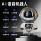 Andytai DeepSeek Robot Doubao ai Intelligent Dialogue AI Children's Toy Mockup WIFI Bluetooth Office Early Education White-Astronaut DeepSeek