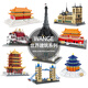 Wange Landmark Building Chinese Ancient Building kleiner Partikelbaugruppen Bausteinmodell Erwachsener Kreml (1047pc) 5219