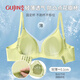 
Ancient and modern traceless underwear for women in summer ultra-thin style, large breasts, small breasts, and rabbit ears, bras, secondary breasts, and prevent sagging summer L