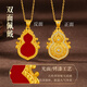 Mingzuan International 18K gold four-joy gourd pendant for women au750 zircon inlaid fashion pendant neck ornament birthday gift for girlfriend