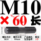 XMSJ45#钢中圆双头螺丝螺柱螺栓螺杆丝杆压板螺丝 45#钢中圆双头螺丝M12250