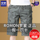 Romon Pure Cotton Pantalon recadré pour les hommes en été 2025 Nouveau pantalon de plage droite lâche Pantalon décontracté extensible pour garçons 9859-bleu xl recommandé 100-120Jin [Jin est égal à 0,5 kg]