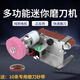 CLCEY Knife Sharpening Artifact Mini Knife Sharpening Machine Small Belt Machine DIY Grinding Machine Home Commercial Knife Sharpening Machine Standard 895 Standard + Polishing Wheel + Polishing Disc Type 795 Motor