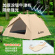 Suncojia tent, outdoor park tent, camping tent, quick-open fully automatic tent, sunshade and sun protection tent
