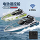 Cargando 2.4G mini de control remoto Aeronave Aircorto Cruiser Electric ELECTRIC Control remoto Barco infantil Juego de agua Modelo de juguete 777-212 Aeronave de aviones