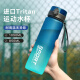 Tupperwaretritan Sport Water Cup Herren -Hochtemperaturfester Space Cup Neukapazität Plastikbecher Fitnesskessel -Verlaufblau Blaues Grün 1050 mltritan Mutter und Babyqualität Material