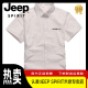 JEEP SPIRIT2024男士衬衫夏季韩版潮流休闲百搭简约半袖衬衣帅气翻领上衣 844卡其色 4XL (160-175斤)