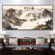 Neues chinesisches Stil Wohnzimmer Sofa Hintergrund Wand Wandgemälde 3D dreidimensional dekorative Malerei Büro Landschaft Chinesische Malerei