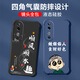 
Not spicy for vivos19 mobile phone case men's lens full-edge liquid silicone four-corner airbag anti-fall protective cover micro-matte inspirational text cartoon new style ou1283 be a vulgar person - cool black vivos19 [single shell]