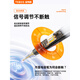Yibosi T10ipad11 Concacitor Pen ApplePencil, подходящий для яблочного карандаша.