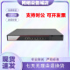 华三H3C NS-D2000-AK-AK6615/AK6625/AK655/AK665/AK650/AK660+LIS NS-D2000-AK665+LIS