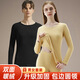 FHHUABD新款德绒情侣男士发热保暖内衣套装女秋衣秋裤打底衫双面磨毛批发 男士【经典黑】9717 L