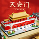 Lego Peking Building Block Model hohe Schwierigkeitsgrad Jungen und Kindergeschenkversammlung Rätsel 6 bis 12 Jahre altes Spielzeug [Farbbox] Große verglasierte Fliesen/3888 Partikel