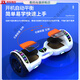 Lingao Children's Smart Electric Selbstertonte Auto 6-8-10-15-Jährige 2025 Neues somatisches paralleles Auto 6,5-Zoll-Testversion Weiß [Selbstausbalanciert + Nacht Running Light + keine] 36V
