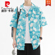 Pierre Cardin (Pierre Cardin) Sonnige und saubere Jungen im Sommer Ice Seide Kühles Blumenhemd Dünn atmungsaktives Strandtop kurzärmeliges Hemd 6626 Hawaiianblau M für 110-130jin [Jin gleich 0,5 kg] geeignet.