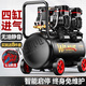 XMSJ空压机充气泵小型220v便携式工业级木工静音高压打气泵空气压缩机 3890W-60L无刷双电磁阀+智能数 3180W+3890W+3990W+4290W