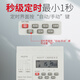 Shanghai People's 380V three-phase time-controlled switch motor oxygenation fully automatic timing cycle time controller second level 380V