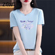 
ZGWT light luxury high-end brand short-sleeved T-shirt for women loose new summer fashion round neck versatile base shirt top 6212 leather pink short-sleeved 2XL (recommended 135-150Jin [Jin equals 0.5 kg])