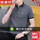 Hengyuanxiangs neuer Perlenboden Baumwoll kurzärmeliges T-Shirt für Männer Trend 2025 Weiße Tops für Sommer-Herren-Revers-Polo-Hemd halbärmelig 679 Weiß M (geeignet: 100-120jin [Jin gleich 0,5 kg]))