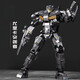 Pacific Rim Revenge Wanderer Mecha Building Blocks Assembly Dark Embers Guerrilla Model Boy Toys [698 Particles/26.5CM] Eureka Raider