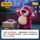 52TOYS Disney Strawberry Bear Charming Big BOSS Series Blind Box Trendy Figure Gift Peripheral Flocked Toy Ornament Ready in stock, quick delivery, single blind box (random delivery)