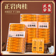 枞来客留武夷岩茶正岩肉桂茶乌龙茶浓香型大红袍自己喝胖东来超市茶叶同款 250克/30泡【尝鲜】