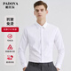 Patowa shirt men's long-sleeved solid color business professional formal white shirt work clothes men's shirt male CS108 white 2XL