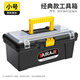 Arrizo tool box storage box household hardware repair box parts box plastic art box electrician folding suitcase small classic tool box