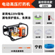 High-pressure agricultural 220V high-flow remote remote control 4872V electric vehicle sprayer spray pump electric vehicle version 48V-72V universal remote control