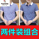 Holzspecker [hochwertige Baumwolle] Sommer-Kurzärmer-T-Shirt-LED-LED-Perlen-Perlen-Laderaum-Gelegenheitskragen-Polo-Hemd 679 Weiß + 679 Hellblau M (80-110jin [Jin gleich 0,5 kg])