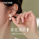 Gin Qianhui 925 Silver Camellia Pearl Earrings Women's High-end Earrings and Earrings Light Luxury Valentine's Day Birthday Gift for Girlfriend Camellia Mantra Earrings/Shijia Pearls + Seven Warehouse Delivery/Next Day Delivery Comes with Jewelry Certificate/Valentine's Day Girl Gift/Exquisite Gift Box