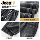 JEEP SPIRIT2025新款美式牛仔裤男款宽松直筒阔腿裤春秋季星空纹垂感休闲裤 9854黑灰色 常规 M (建议95-110斤)