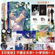 
1594 people collect the complete set of unsound relationships. 1+2+3+4+5+6 Tencent pure love two male protagonist suspense detective Qi Yandengsa Comic book unsound relationships. 6 volumes +