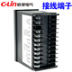 欣灵智能温控仪表XMTE6000/6211/6212/6511/6512 继电器固态信号 XMTE6211K(继电器信号)