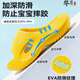 Zhexiang Japanese craft children's flat foot slippers, arch support, special for men and women, baby home, non-slip foot valgus, arch support, Japanese quality, yellow, 25, 2526 yards (180 suitable for foot length 17CM)