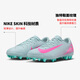 
Nike NIKE men's football shoes Assassin VAPOR 16 AG short spike sneakers FQ8364-301 Mint green 42.5