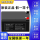 理士蓄电池DJM12V7A9A12A18A24A38A65A100AH阀控式铅酸UPS电源直流屏 DJM12200S(12V200AH)