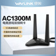 
Ruiyin WAVLINK1300M wireless network card e-sports desktop computer wifi receiver laptop desktop wifi transmitter high power drive-free router Gigabit 5g dual-band USB gaming 4-antenna_1900M upgrade model_high power_WL-WN693