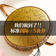 华蜀空灵鼓15音梵色音空鼓儿童初学者手碟鼓专业级打击乐器忘忧鼓正品 小13寸15音初学鼓C调-孔雀石 【空灵鼓店铺榜TOP】