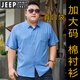 JEEP SPIRIT短袖大码衬衫加肥加大男士衬衣宽松薄款印花大码男装半袖肥佬上衣 5155天蓝 3XL (建议155-170斤) 卡码拍大