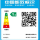 澳柯玛（AUCMA）商用大容量冰柜家用茶叶柜冷藏冷冻柜单温转换节能省电雪柜深冷速冻鲜花保鲜冰箱冷柜肉柜一级能效 1级能效丨电子控温丨-18°丨730L