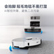 Stone second-hand sweeping robot G10S home smart automatic washing and mopping self-collecting dust-collecting high-suction sweeping and mopping all-in-one machine second-hand 80% new G10S all-round base station flagship model