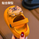 Tiaodegao Kapibara children's slippers boys' new summer clogs non-slip girls' sandals indoor baby slippers pumpkin color 22-23 sizes 15cm inner length